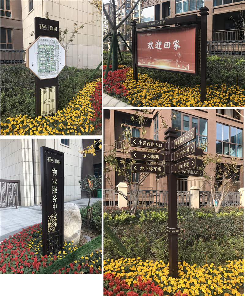 寿光标识制作常用的主材有哪几类