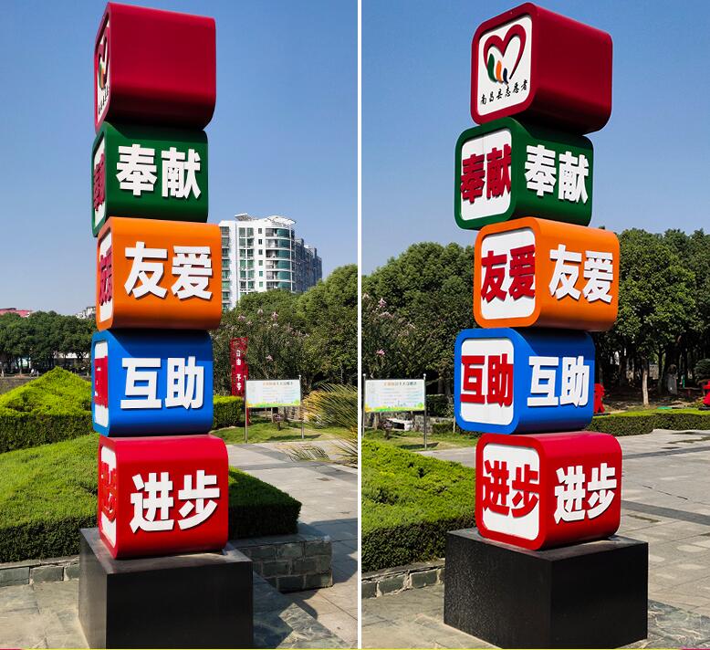 寿光企业为什么需要制作精神堡垒?